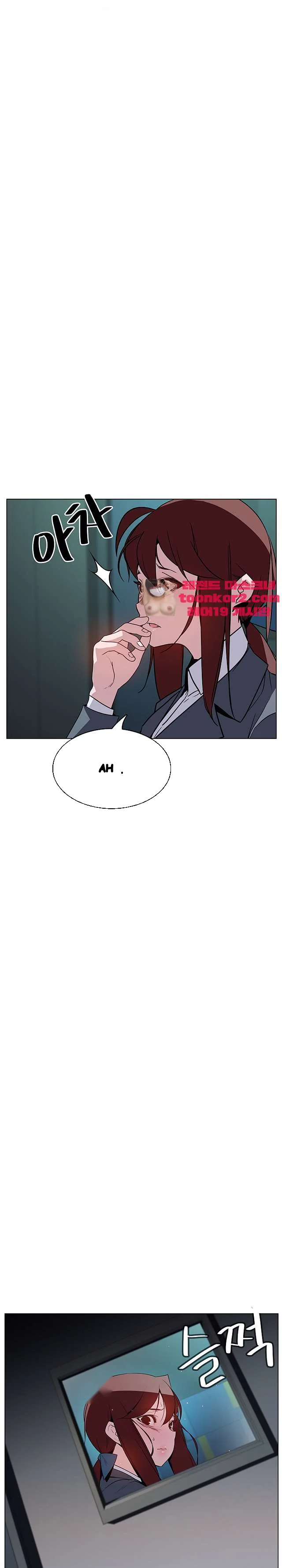 Fallen Flower Chapter 18 - Page 7
