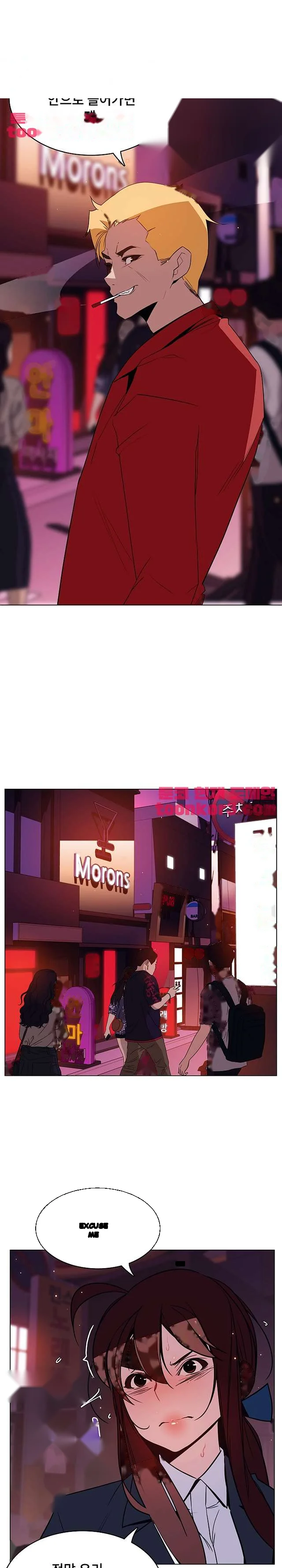 Fallen Flower Chapter 19 - Page 11