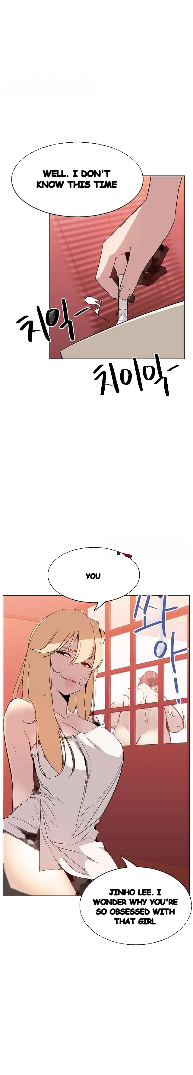 Fallen Flower Chapter 19 - Page 24
