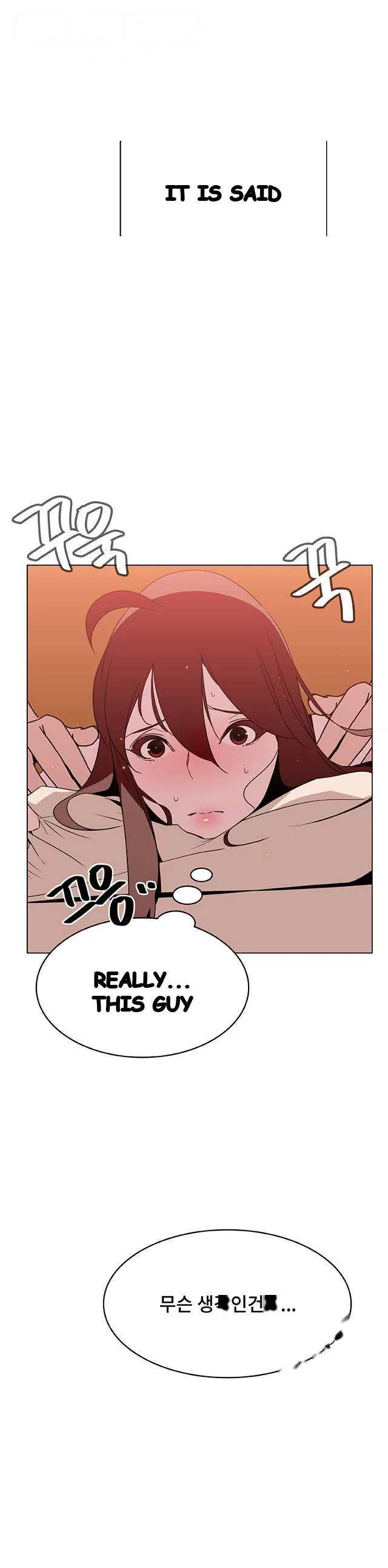 Fallen Flower Chapter 20 - Page 12