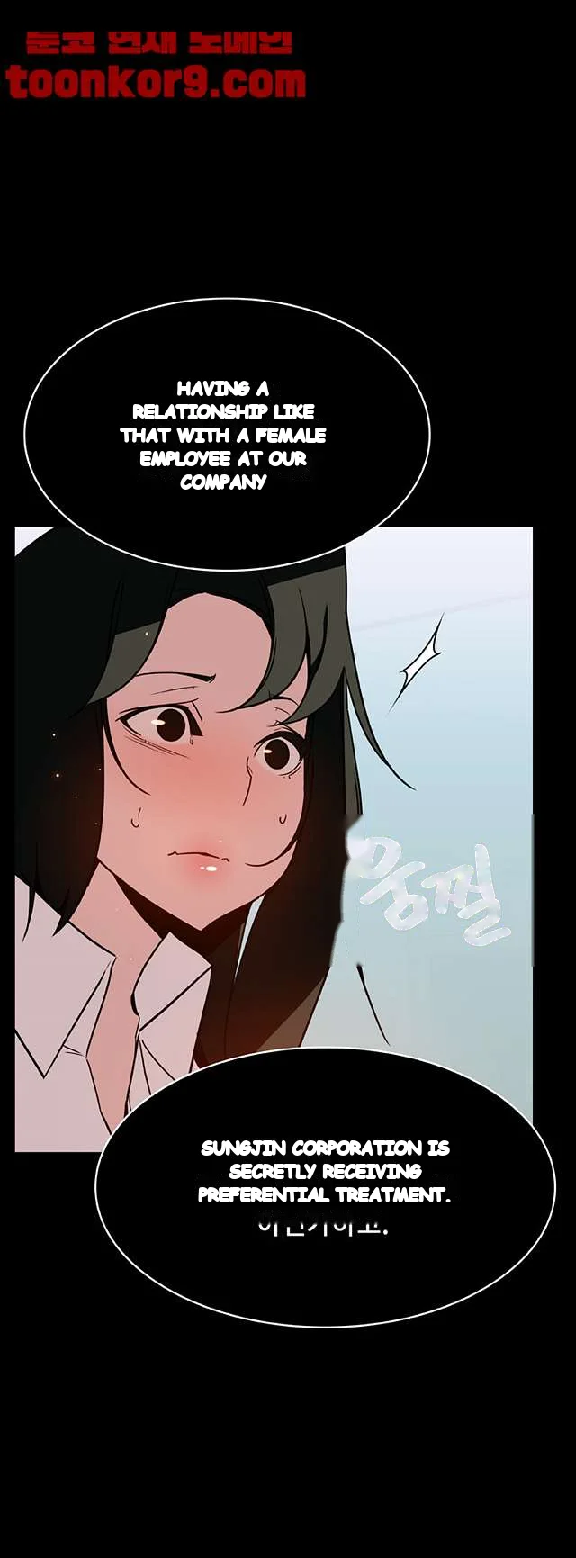 Fallen Flower Chapter 20 - Page 23