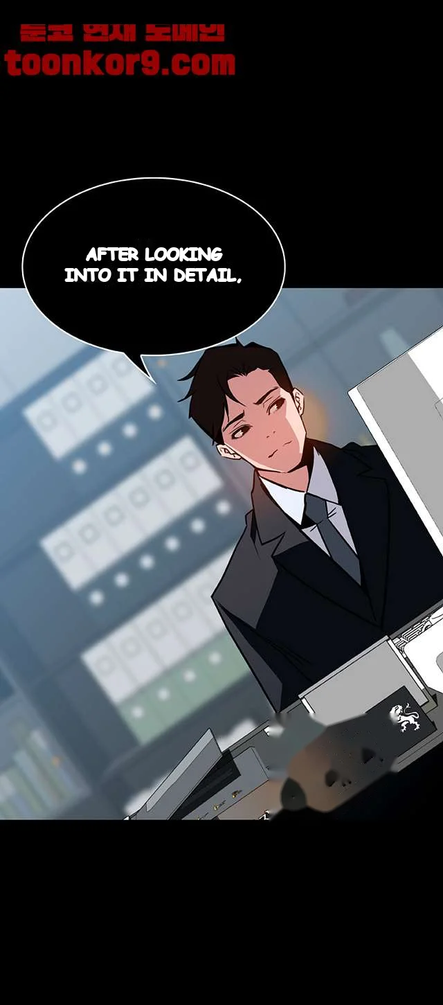 Fallen Flower Chapter 20 - Page 25