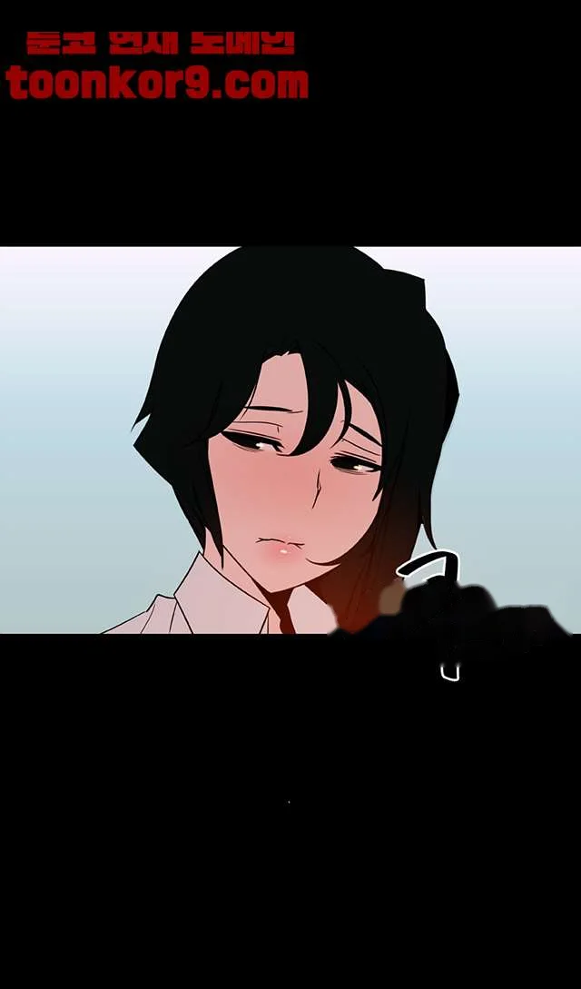 Fallen Flower Chapter 20 - Page 33