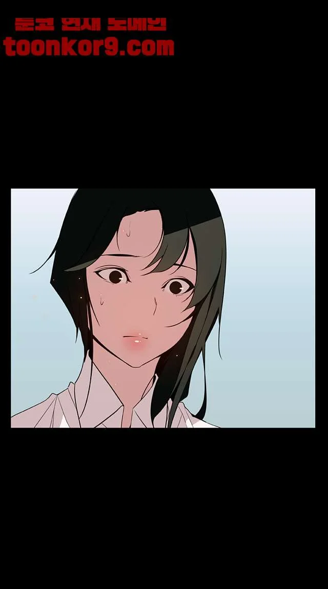 Fallen Flower Chapter 20 - Page 40