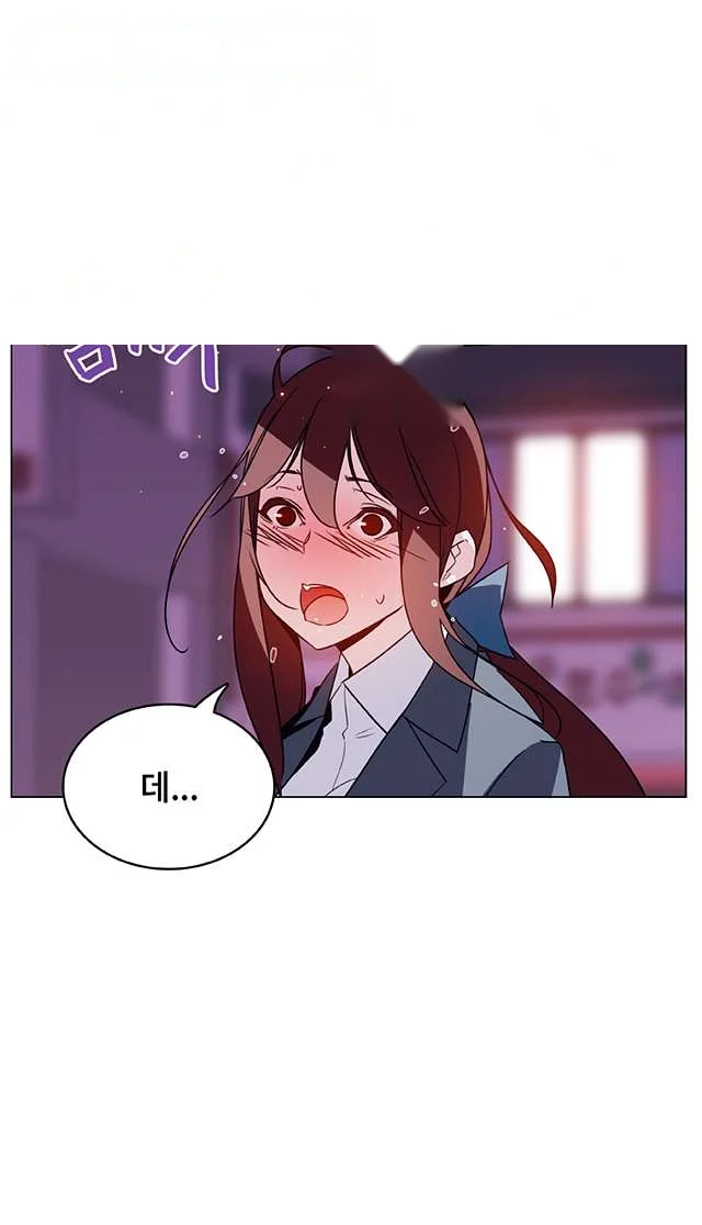 Fallen Flower Chapter 20 - Page 55
