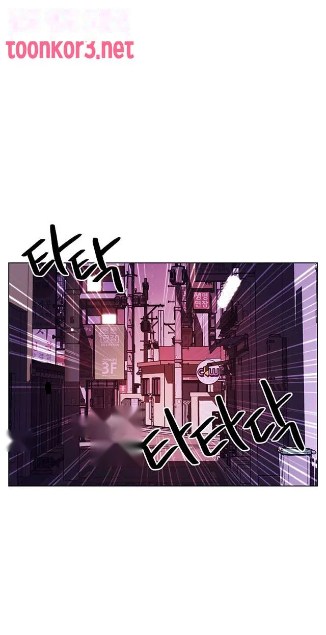 Fallen Flower Chapter 21 - Page 2