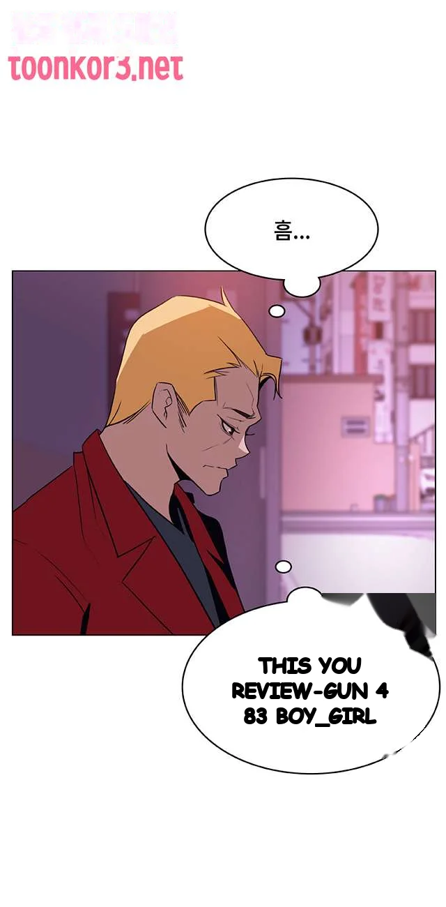 Fallen Flower Chapter 21 - Page 33