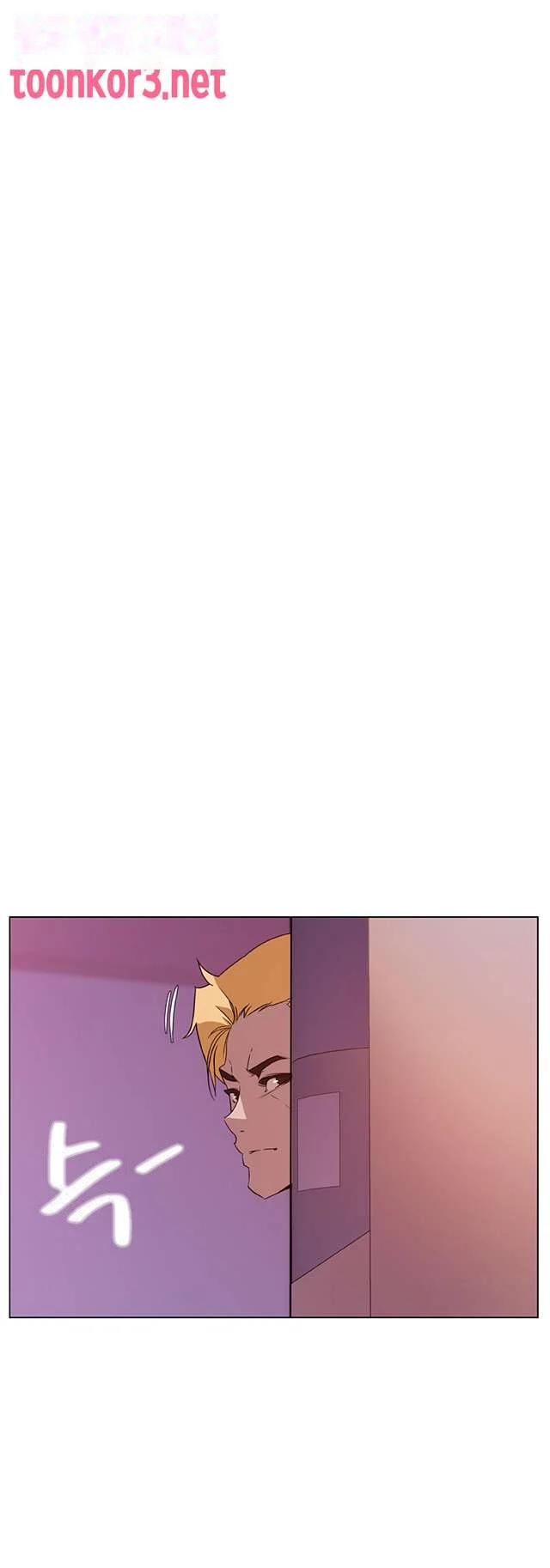 Fallen Flower Chapter 21 - Page 53
