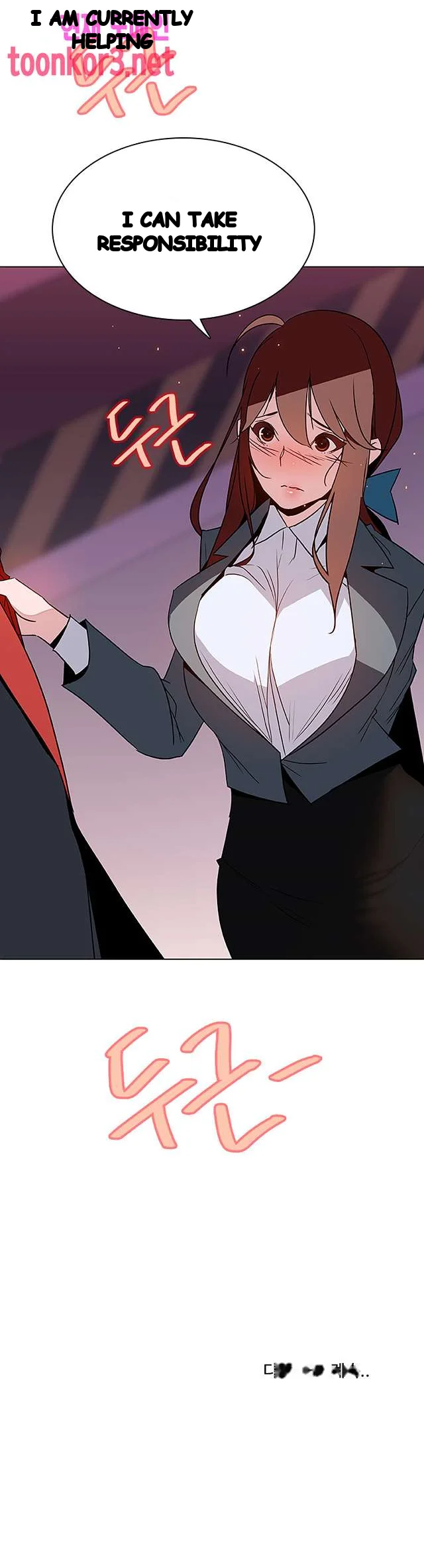 Fallen Flower Chapter 21 - Page 80