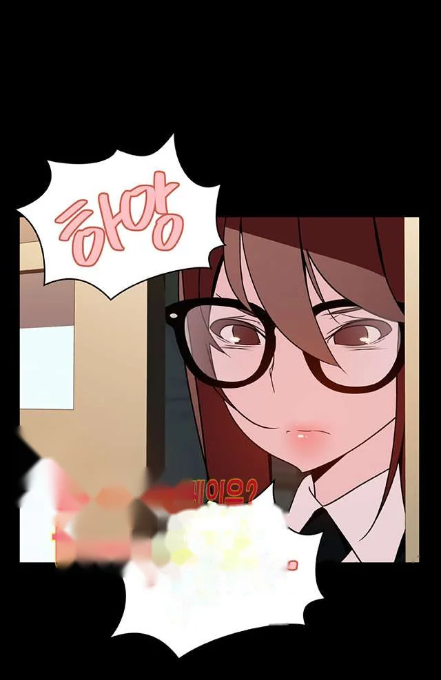 Fallen Flower Chapter 22 - Page 12