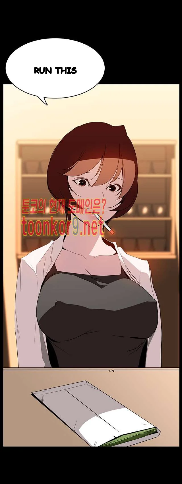 Fallen Flower Chapter 22 - Page 20