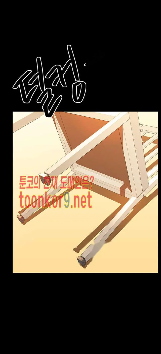 Fallen Flower Chapter 22 - Page 31