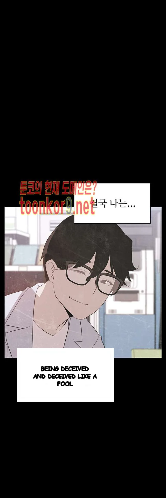 Fallen Flower Chapter 22 - Page 41