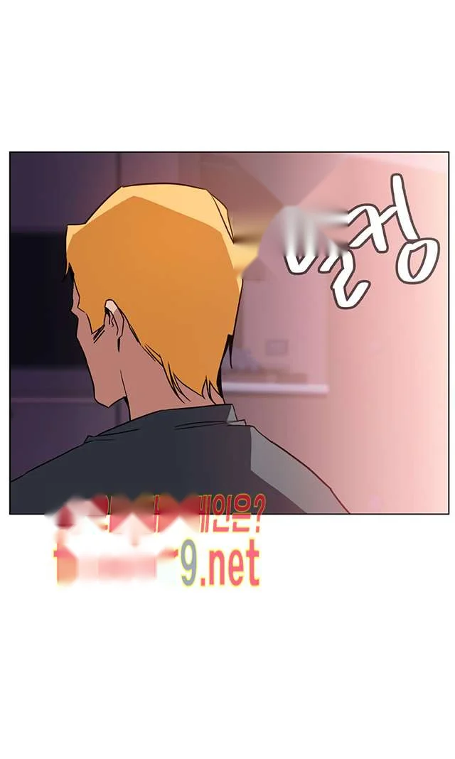 Fallen Flower Chapter 22 - Page 49