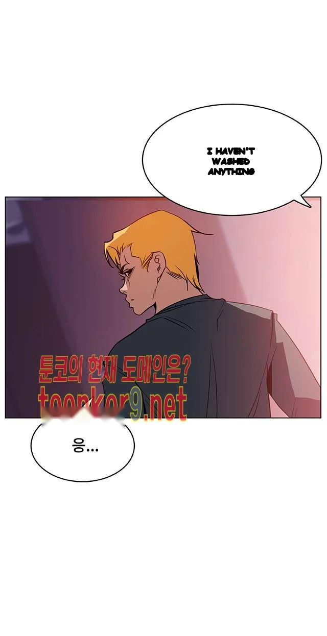 Fallen Flower Chapter 22 - Page 50