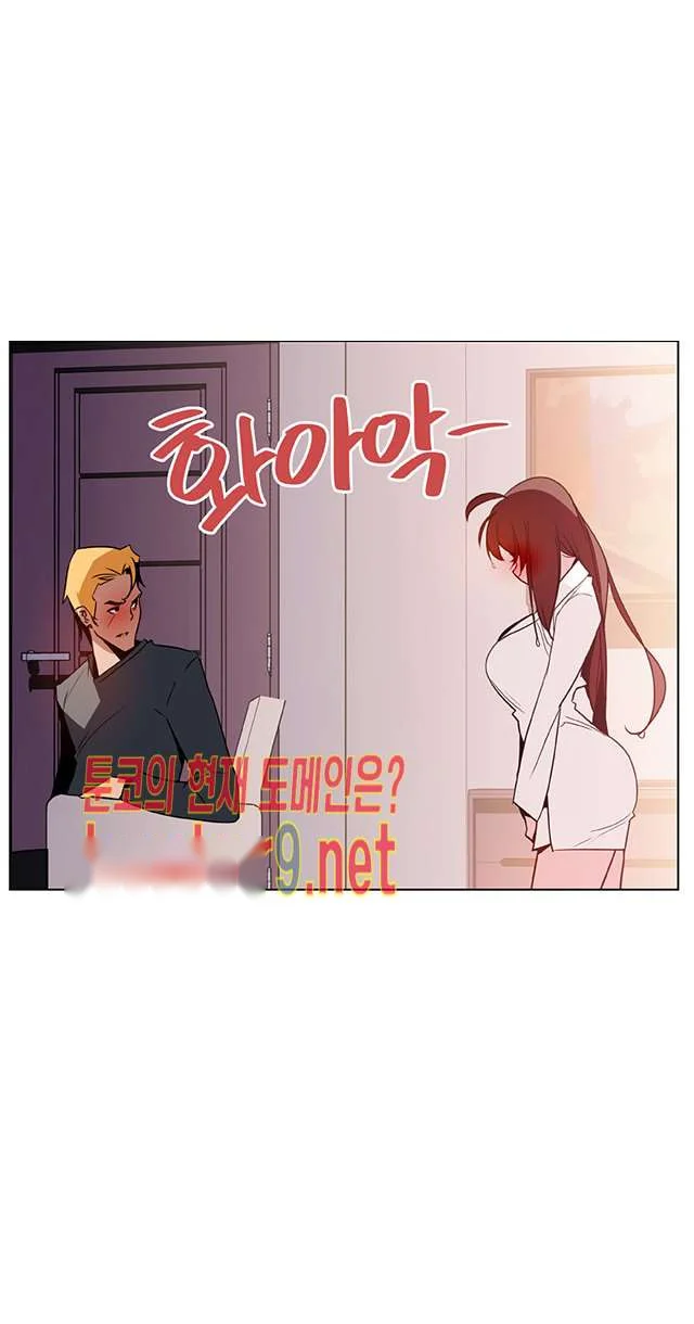 Fallen Flower Chapter 22 - Page 54