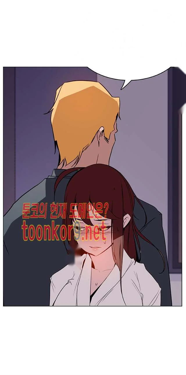 Fallen Flower Chapter 22 - Page 66