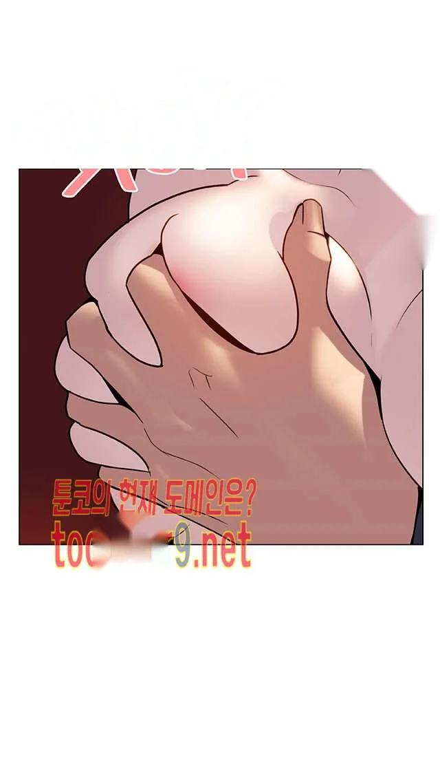 Fallen Flower Chapter 22 - Page 76