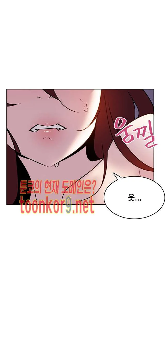 Fallen Flower Chapter 22 - Page 77