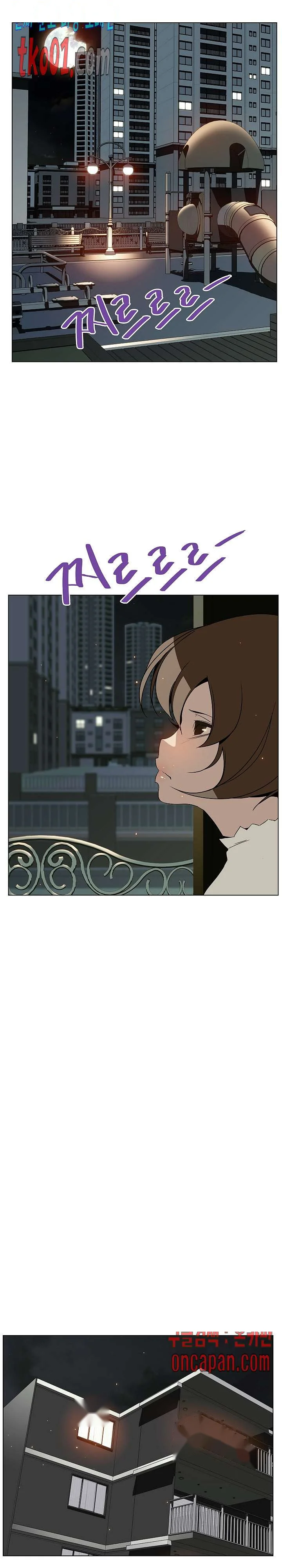 Fallen Flower Chapter 23 - Page 12