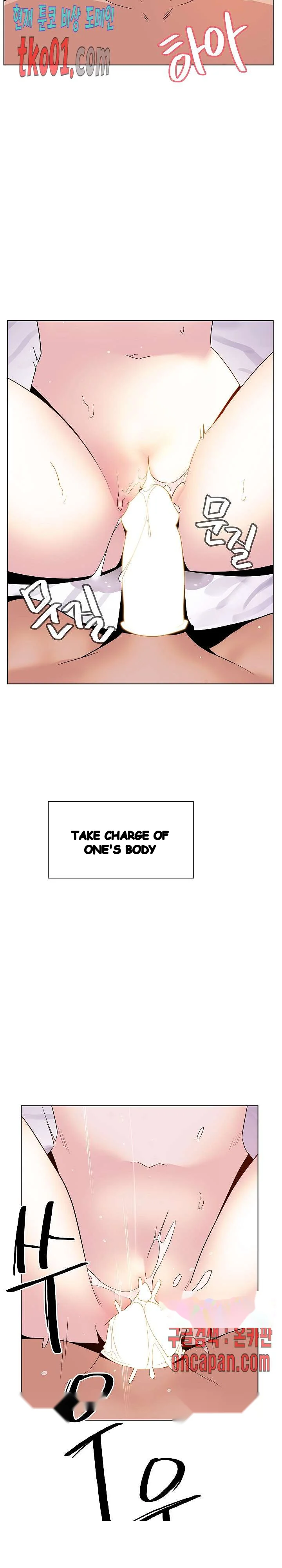 Fallen Flower Chapter 23 - Page 31