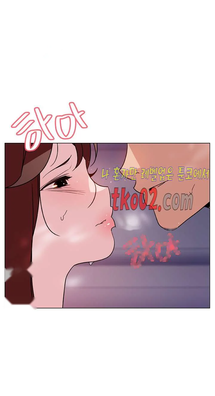 Fallen Flower Chapter 24 - Page 15