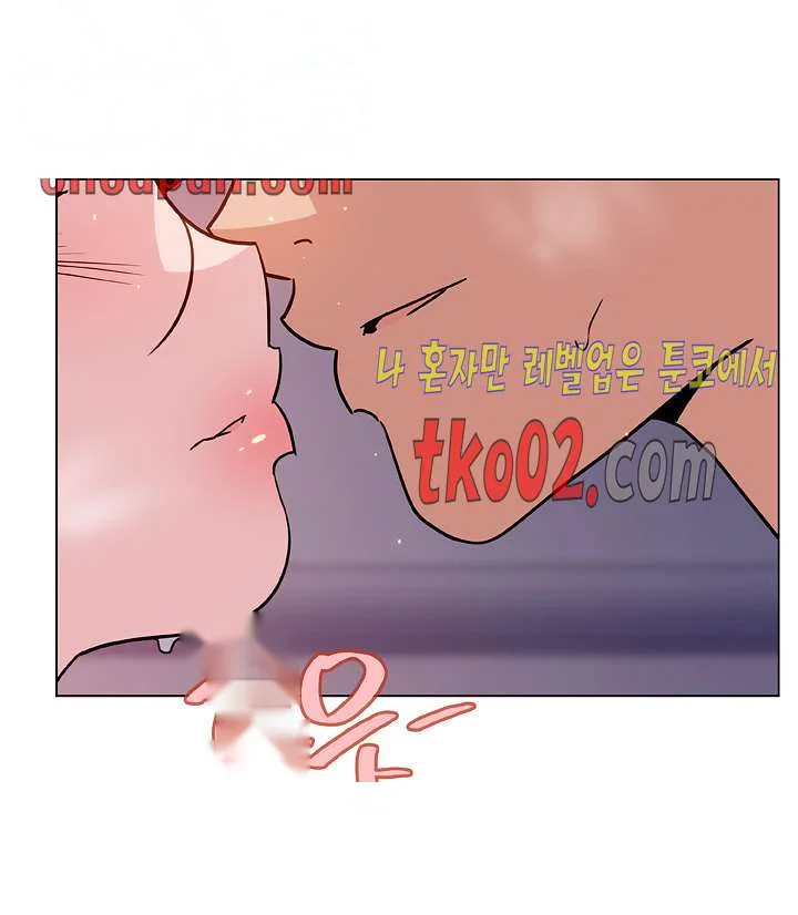 Fallen Flower Chapter 24 - Page 16