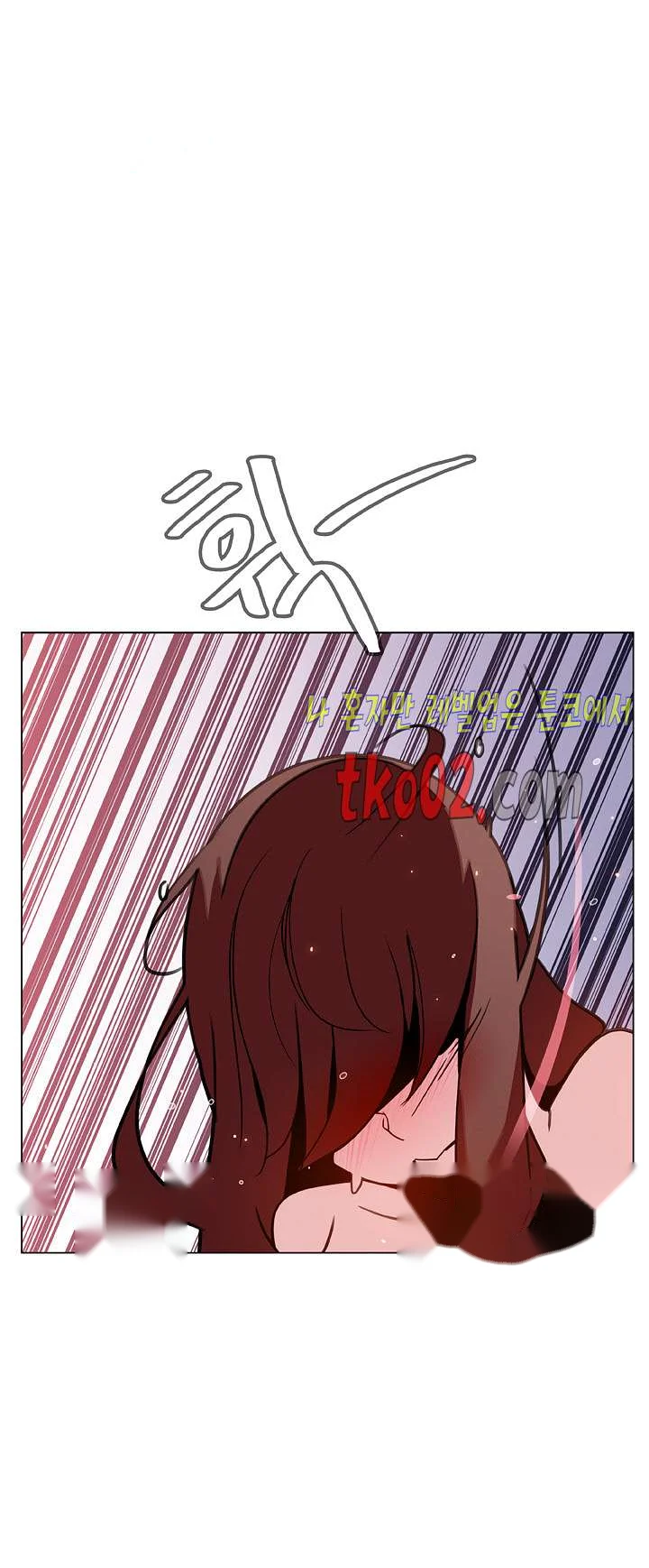 Fallen Flower Chapter 24 - Page 18