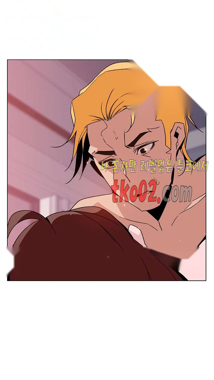 Fallen Flower Chapter 24 - Page 19