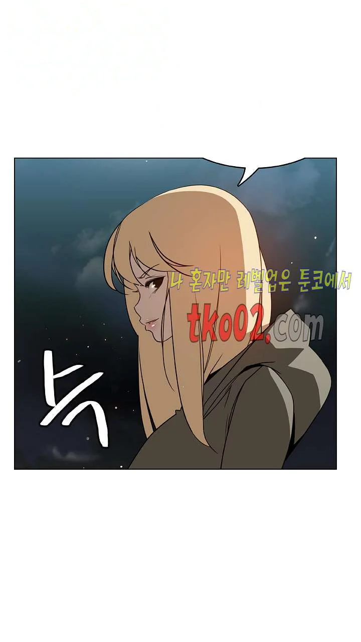 Fallen Flower Chapter 24 - Page 26