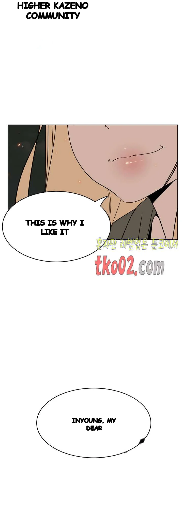 Fallen Flower Chapter 24 - Page 33