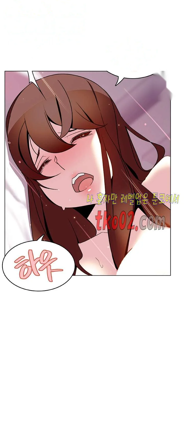 Fallen Flower Chapter 24 - Page 36