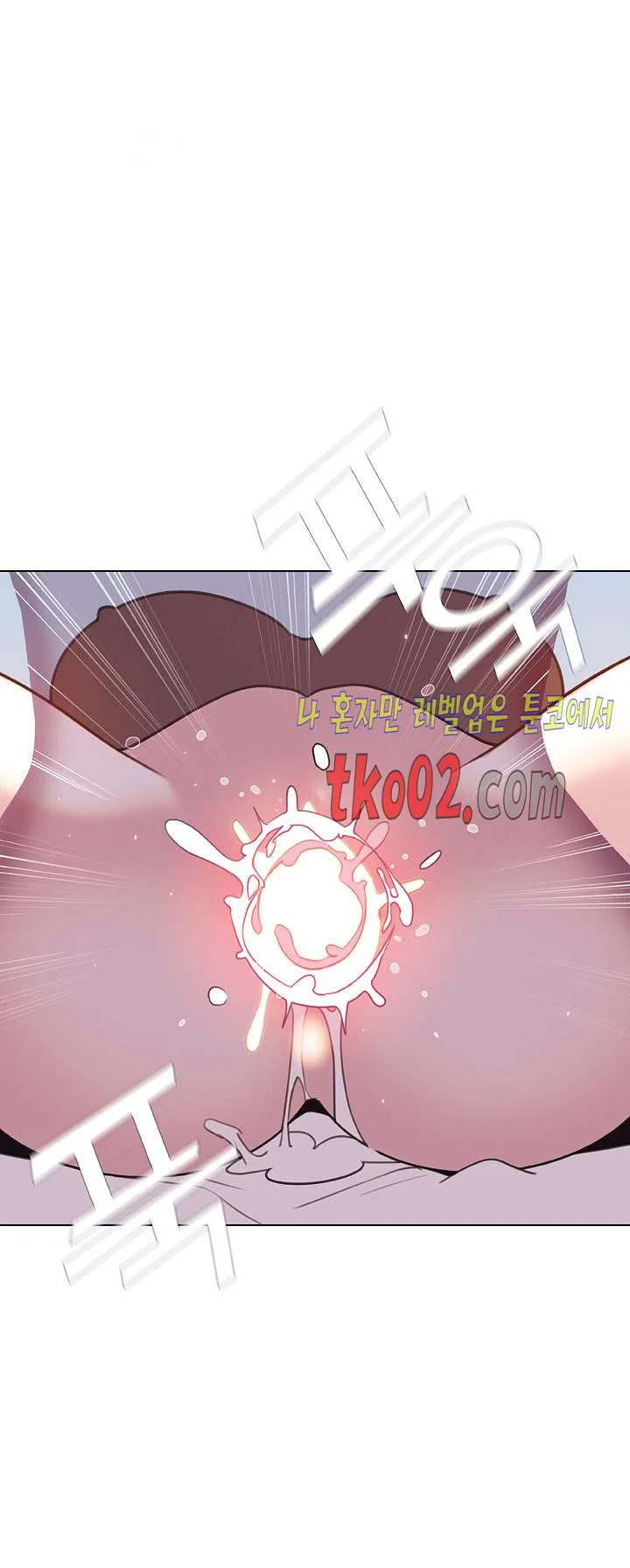 Fallen Flower Chapter 24 - Page 4