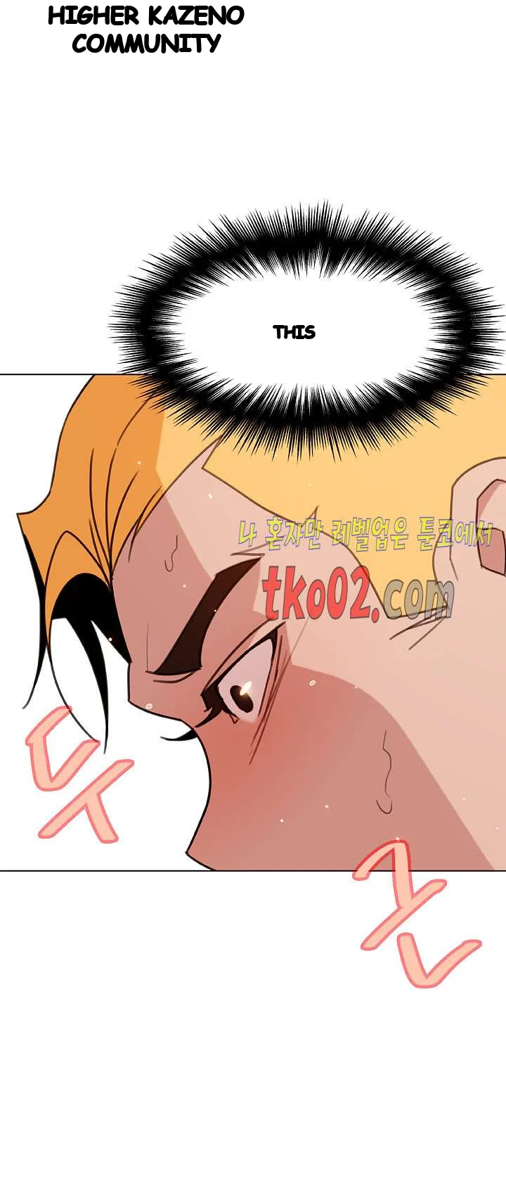 Fallen Flower Chapter 24 - Page 41