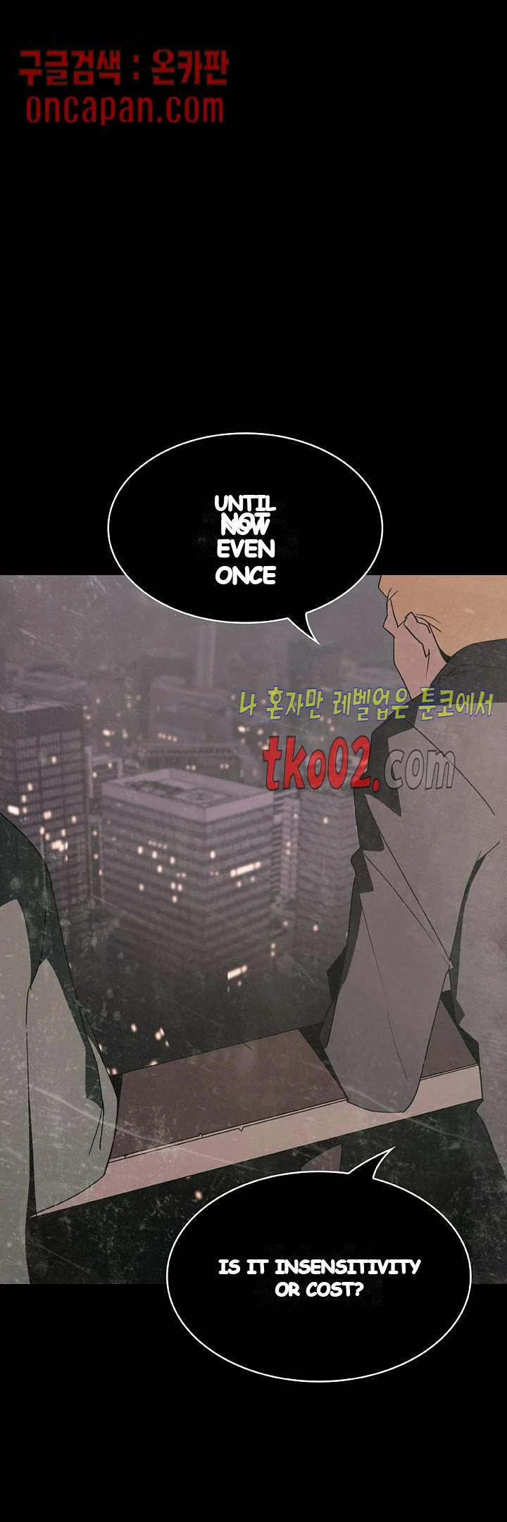 Fallen Flower Chapter 24 - Page 47