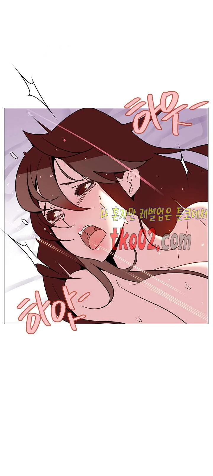 Fallen Flower Chapter 24 - Page 5
