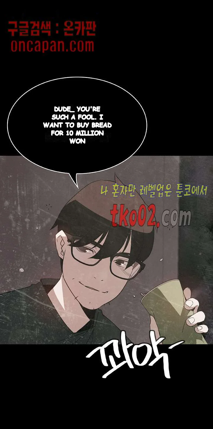 Fallen Flower Chapter 24 - Page 51