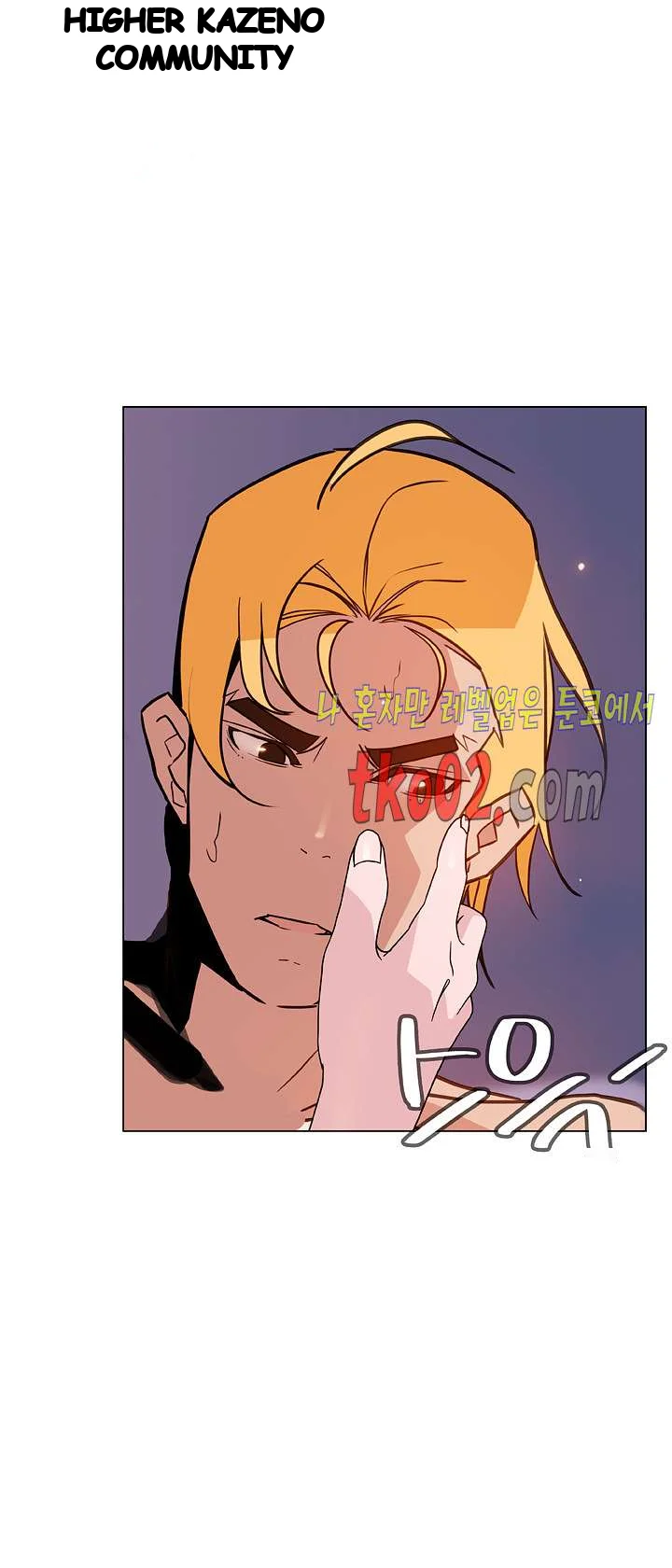 Fallen Flower Chapter 24 - Page 56