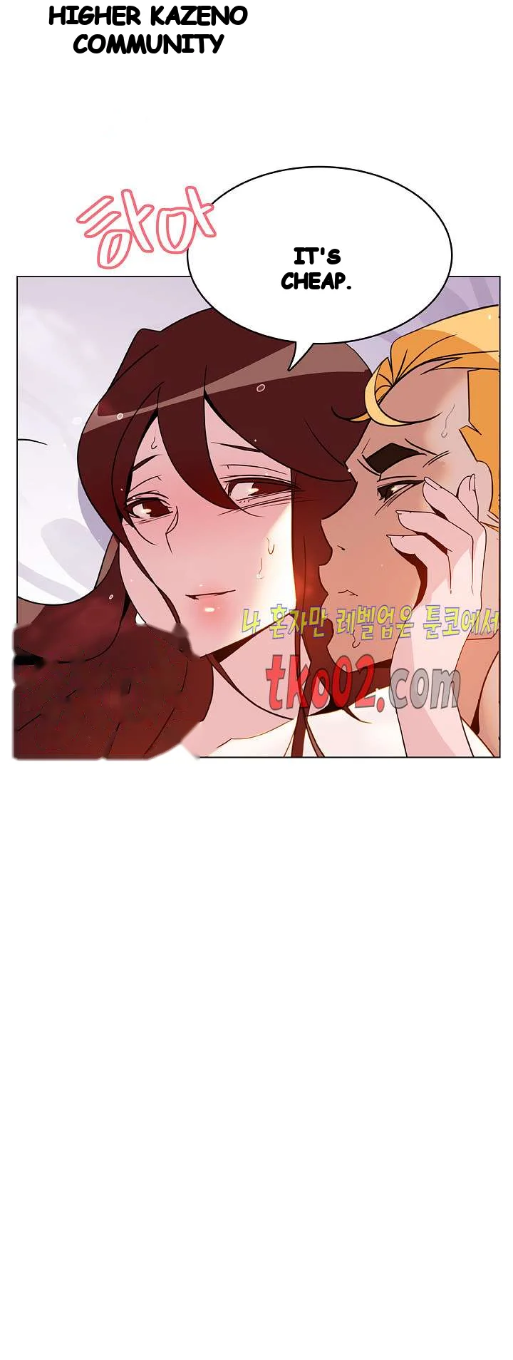Fallen Flower Chapter 24 - Page 57