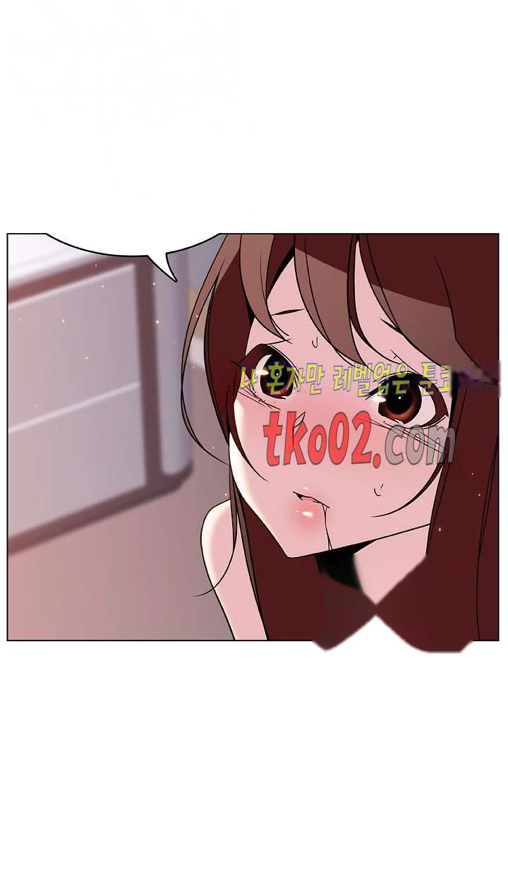Fallen Flower Chapter 24 - Page 68