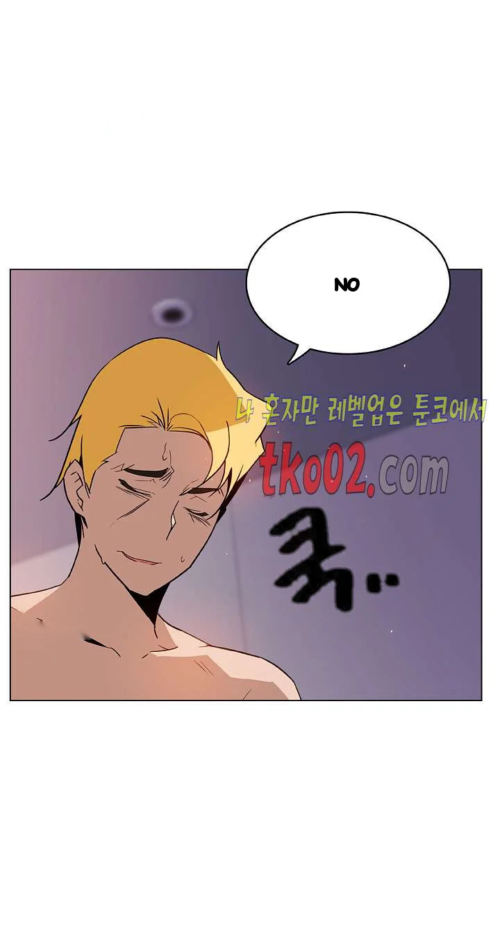 Fallen Flower Chapter 24 - Page 69