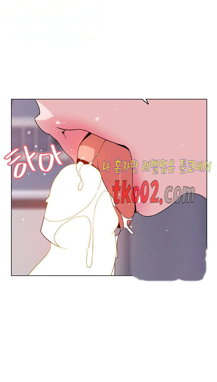 Fallen Flower Chapter 24 - Page 71