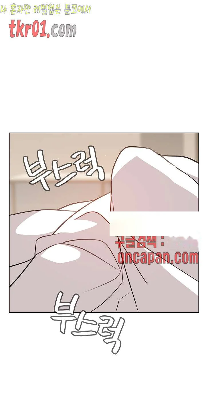 Fallen Flower Chapter 25 - Page 12