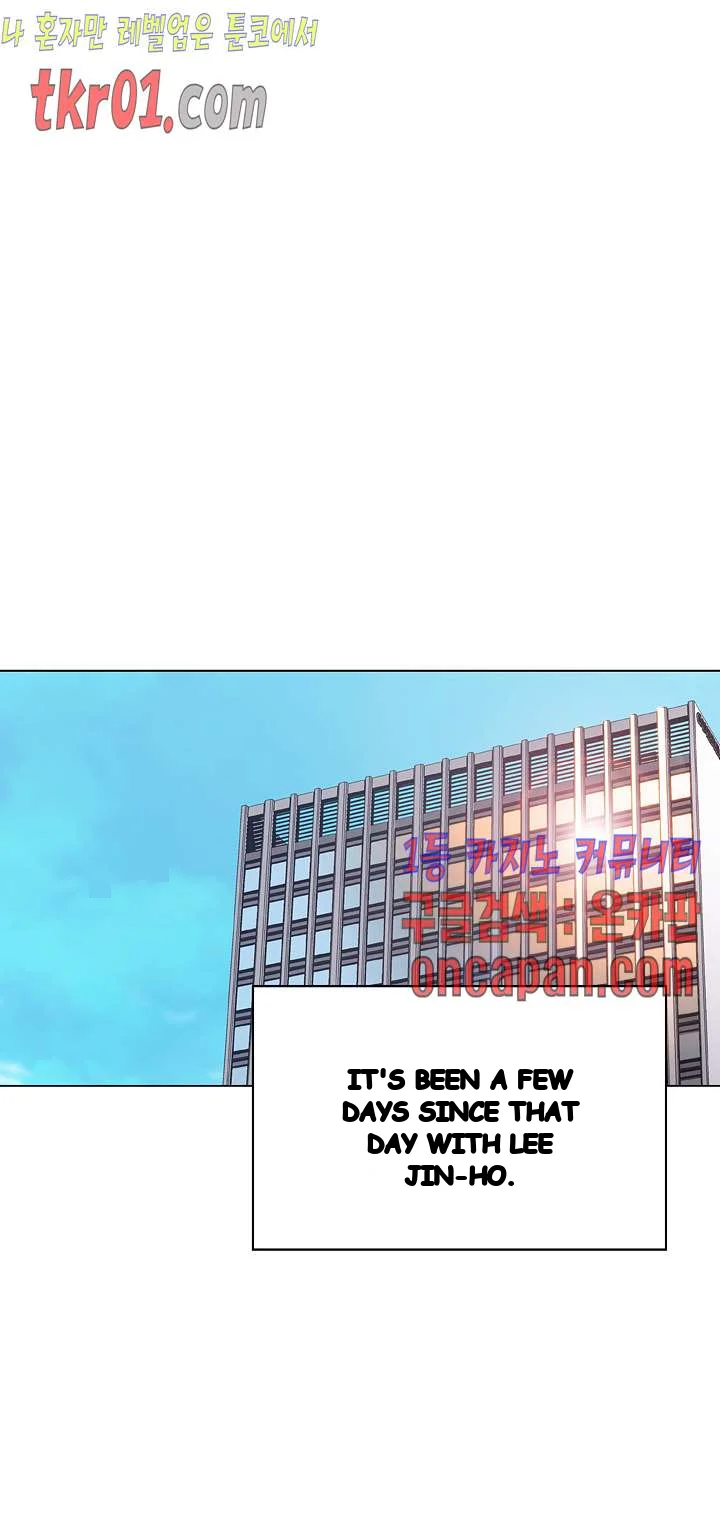 Fallen Flower Chapter 25 - Page 16