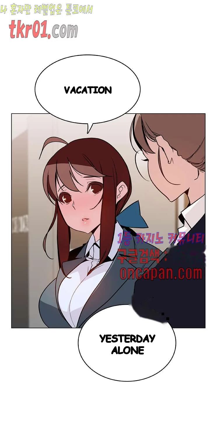 Fallen Flower Chapter 25 - Page 25