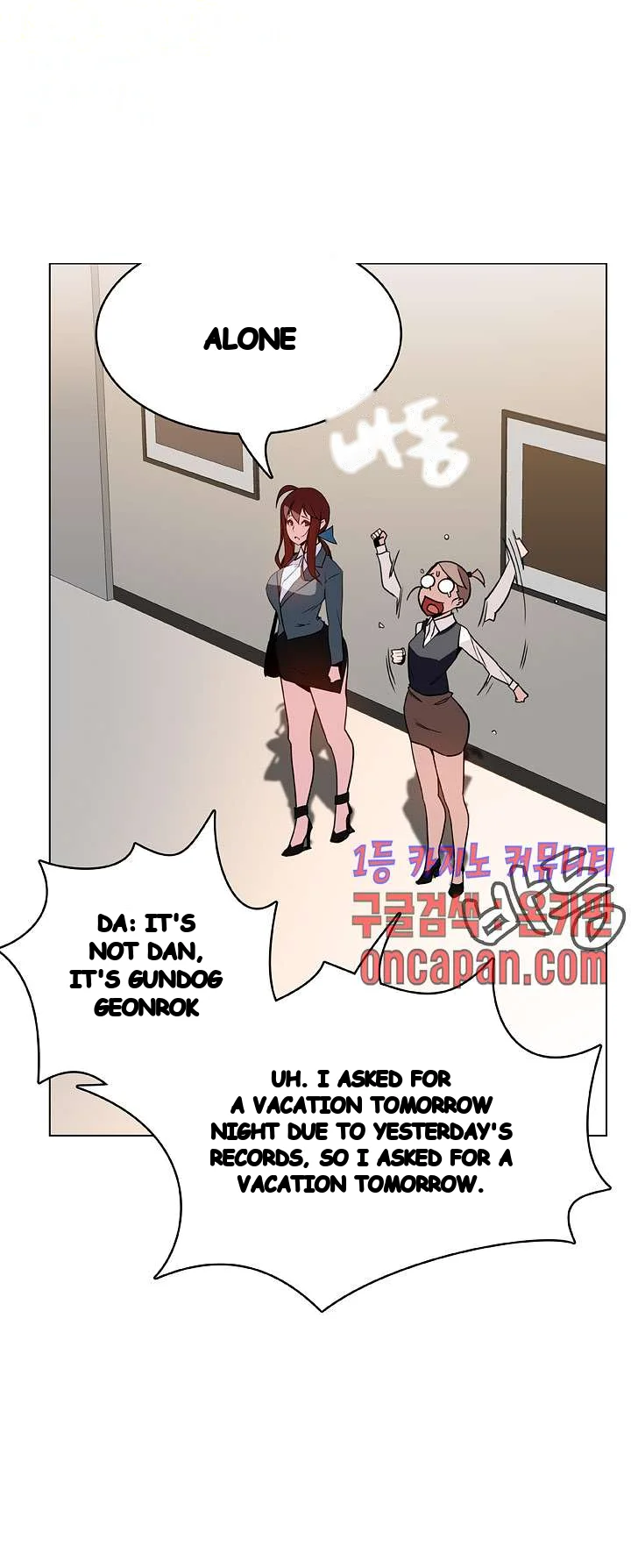 Fallen Flower Chapter 25 - Page 26