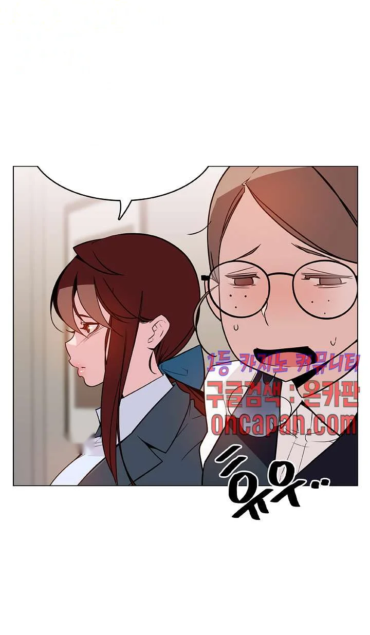 Fallen Flower Chapter 25 - Page 27