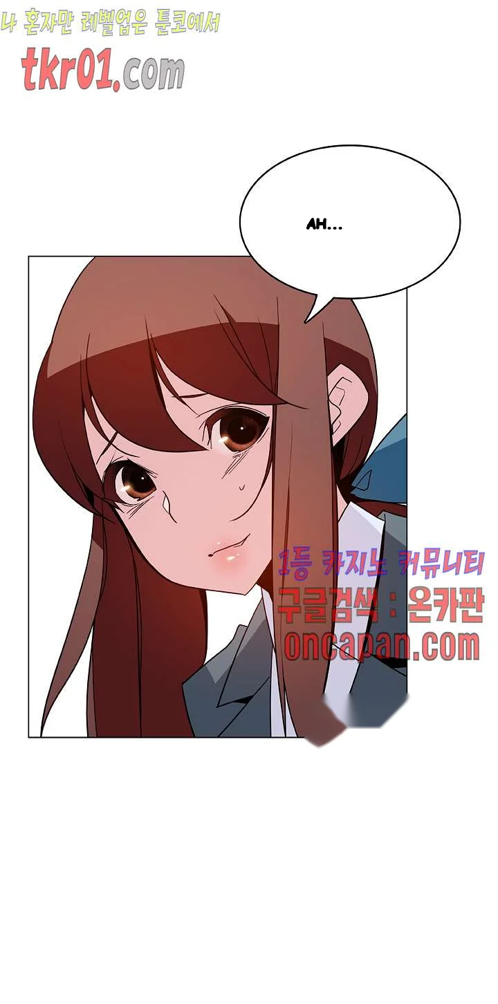 Fallen Flower Chapter 25 - Page 29