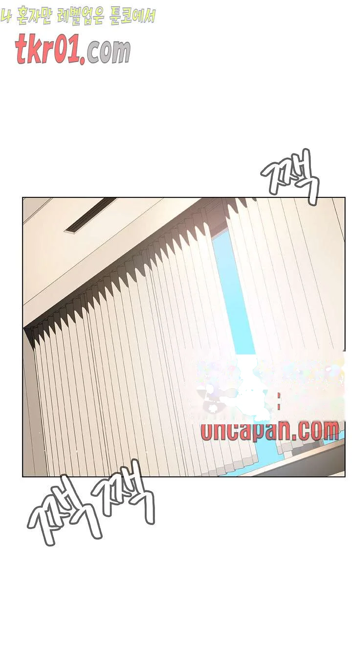 Fallen Flower Chapter 25 - Page 3