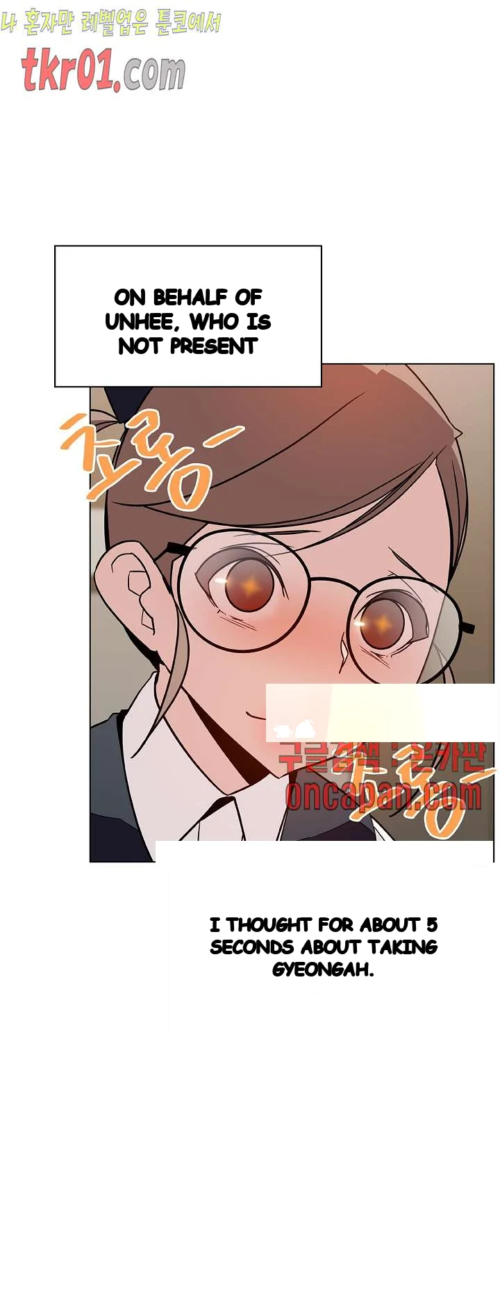Fallen Flower Chapter 25 - Page 30